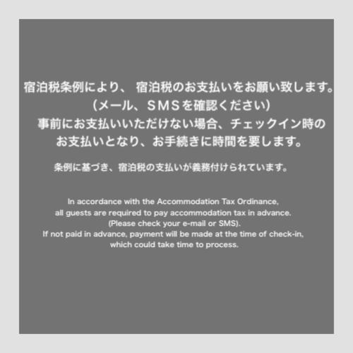 Trip Pod Higashi-Hie Apartman Fukuoka  Kültér fotó