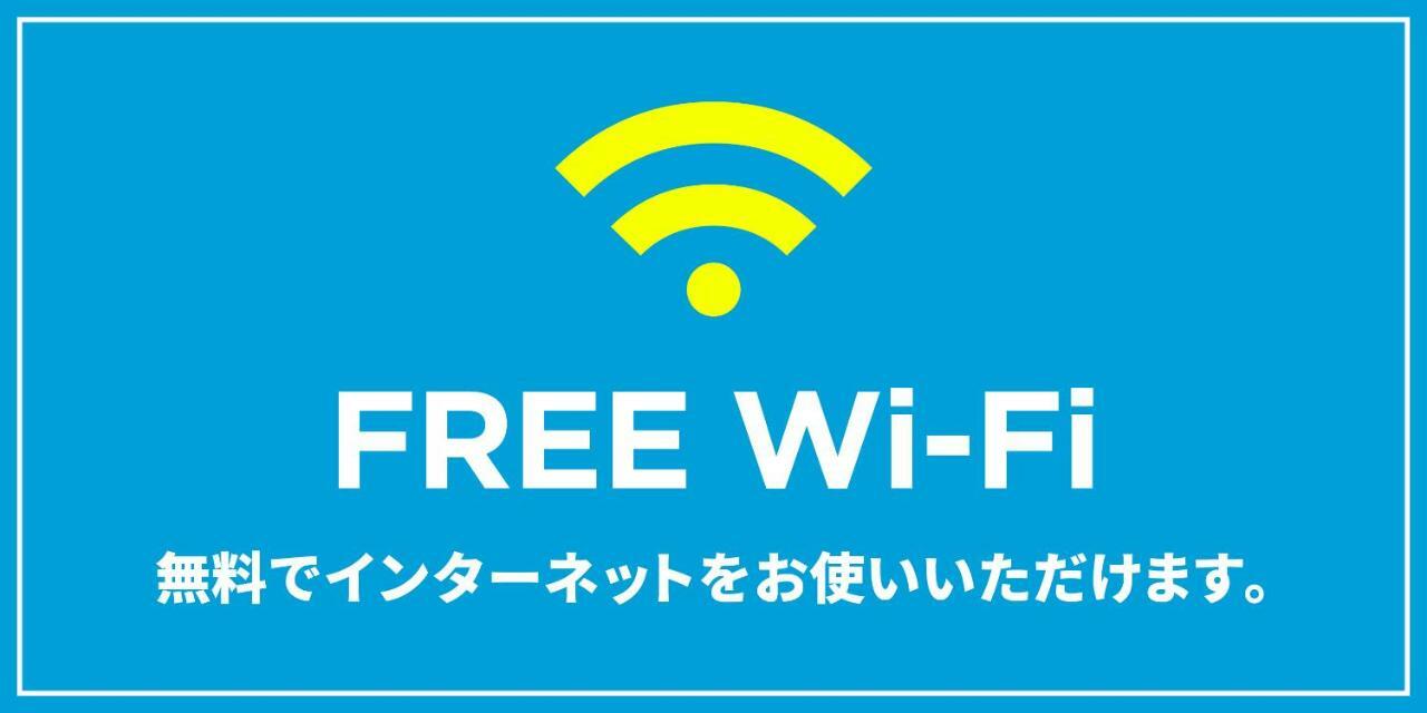 Trip Pod Higashi-Hie Apartman Fukuoka  Kültér fotó
